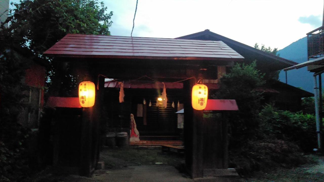 Villa 御師の家　梅谷（Umeya） à Fujikawaguchiko Extérieur photo
