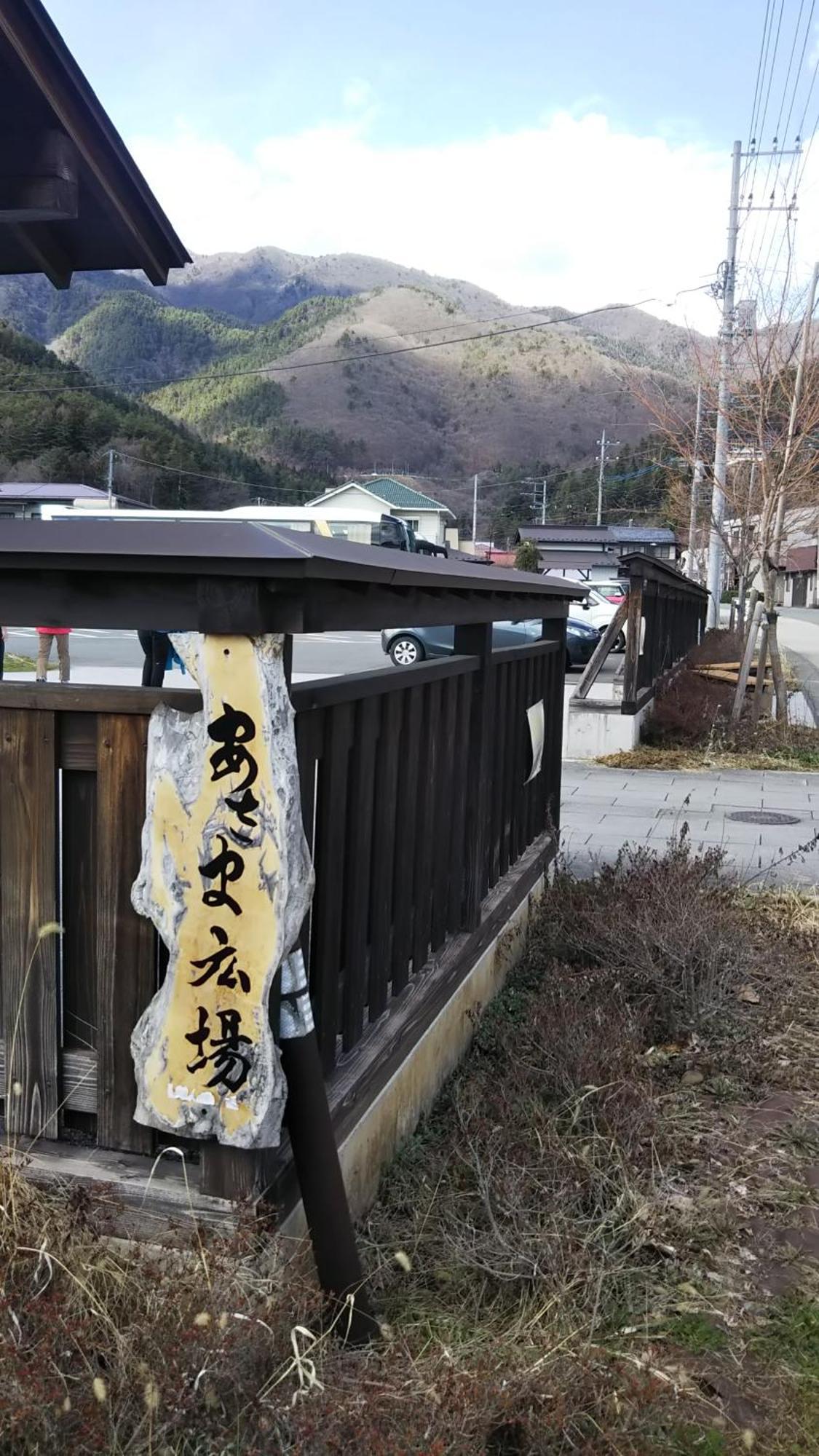 Villa 御師の家　梅谷（Umeya） à Fujikawaguchiko Extérieur photo