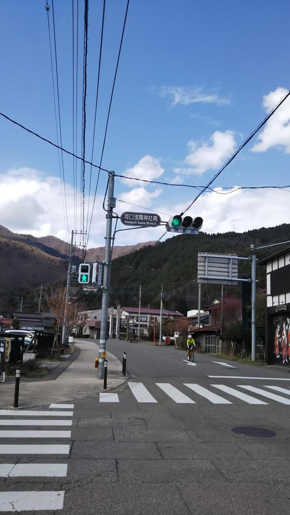 Villa 御師の家　梅谷（Umeya） à Fujikawaguchiko Extérieur photo